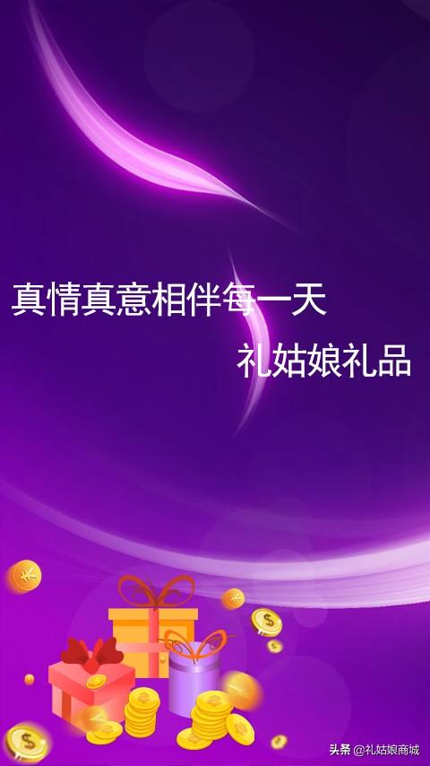 父亲节送什么礼物便宜又有心意