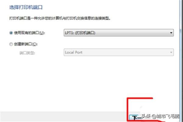 联想跨境打印机怎么连接