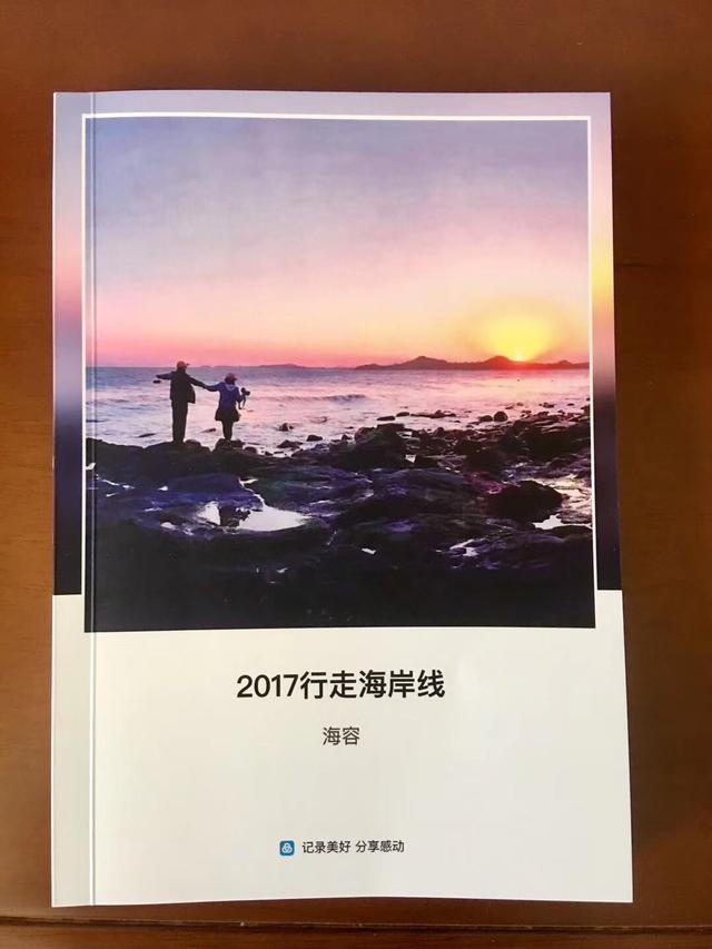 旅游路线图怎么制作电子版,旅游路线图怎么制作电子版图片