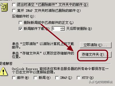 空间邮箱在哪里,空间邮箱在哪里可以看到