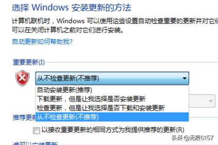 windows7系统下载-正版windows7下载