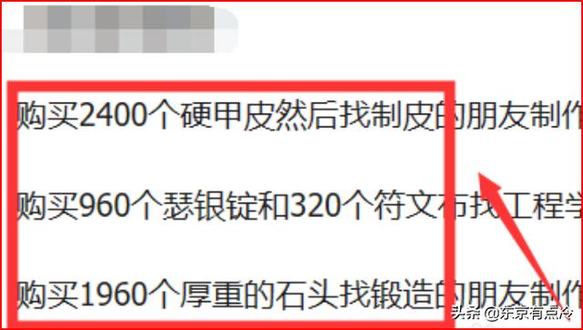 暗月宝珠 暗月宝珠项链怎么换-第3张图片-随然AIR主题