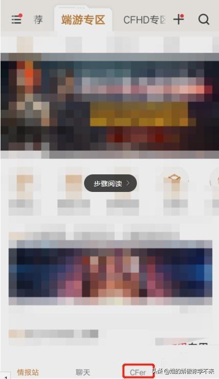 掌上英雄联盟话题怎么看自己发表的动态？：掌上英雄联盟动态没了