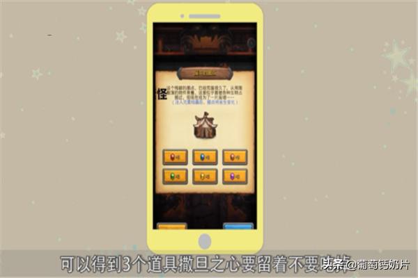 水元素冈布奥攻略 水元素冈布奥怎么获得  第3张