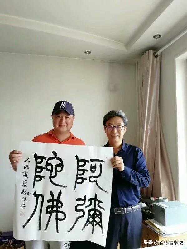 毛笔字写得不好怎么改善(图14)