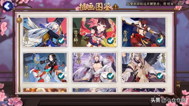 神雕侠侣悬赏令攻略 神雕侠侣悬赏令攻略大全  第1张