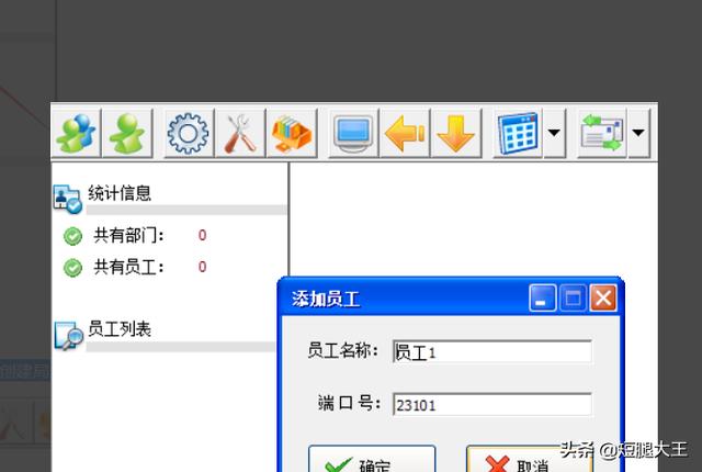 局域网远程控制电脑（局域网远程控制电脑软件）