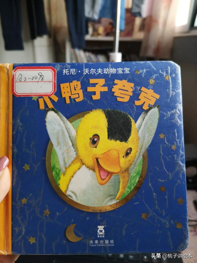 儿童书籍推荐