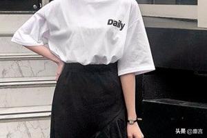上衣白色宽松怎么搭配(图2)