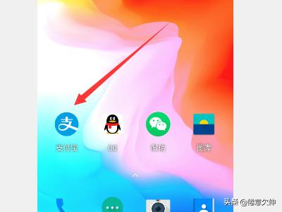 怎么看支付宝账号（怎么查看自己的支付宝账号？）