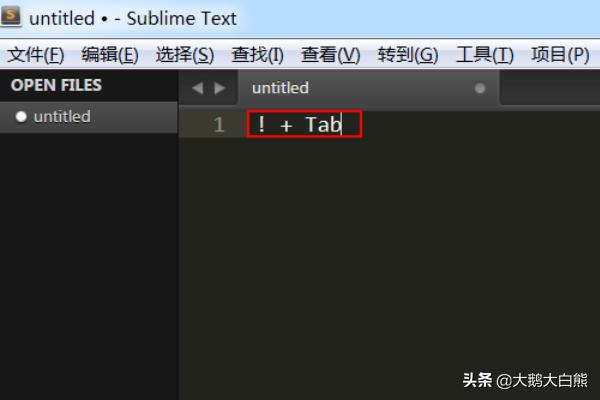 Sublime text3生成html代码快捷键! + Tab？简述一个完整的html代码架构？