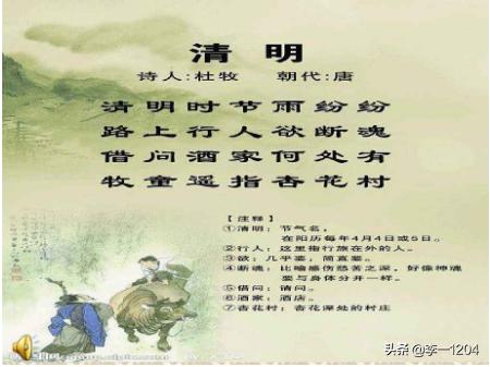 5言4句清明的诗（清明的诗五言绝句四句）