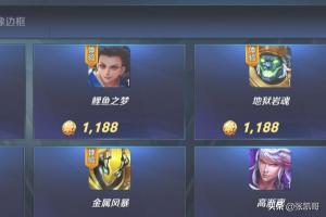 lol战队贴纸怎么买？：英雄联盟战队在哪里买