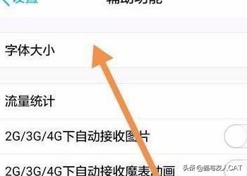 qq对话框设置-QQ聊天对话框默认大小怎么改？