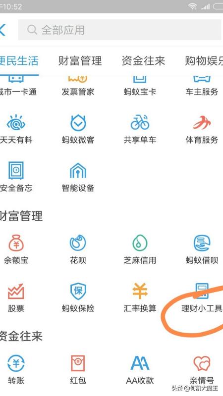 房贷计算器在线计算器，房贷计算器在线计算器2023