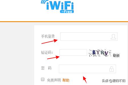 手提电脑怎么开wifi给手机用-手提电脑怎么开wifi给手机用流量