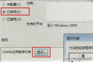 如何让电脑运行更快-如何让电脑运行更快win7旗舰版