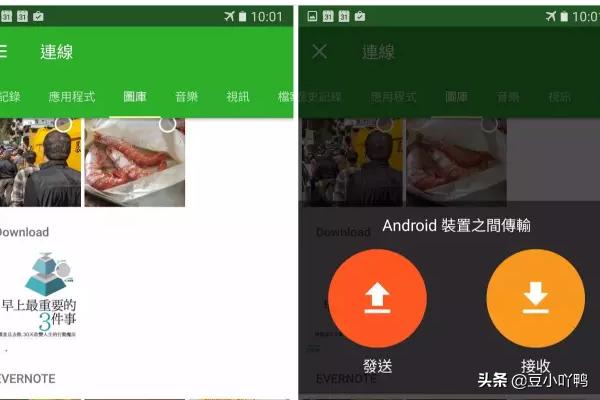 手机电脑传输文件（手机与电脑怎么互传文件？）