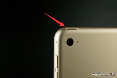 平板电脑怎么关机（平板电脑怎么关机？）