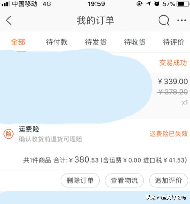 [淘宝怎么退差价]淘宝怎么退差价？