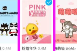 手机qq怎么设置主题皮肤？：手机qq主题