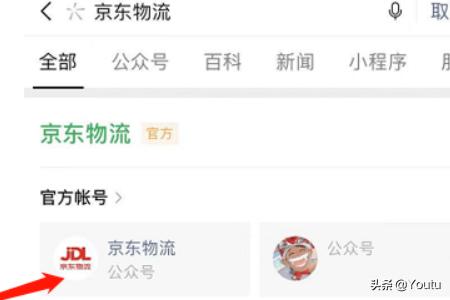 新澳门彩最快开奖记录和大件货物运输专线与大件货物运输专线图片