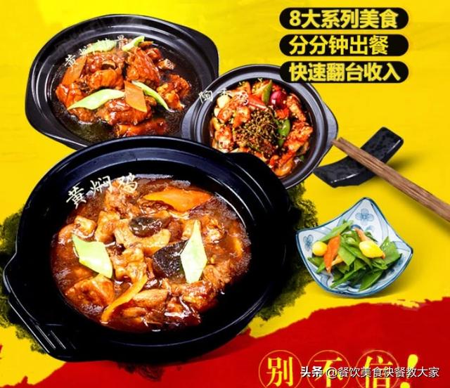 不想炒菜怎么做有肉吃(图2)