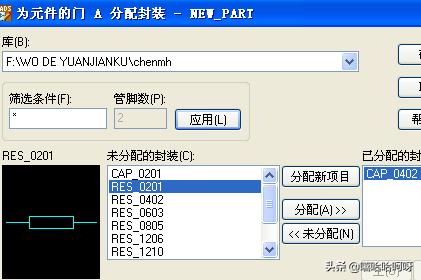 pcb电路原理图大全