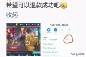 [2015英雄联盟刷点卷]王者荣耀苹果怎么充点卷ios充值教程？