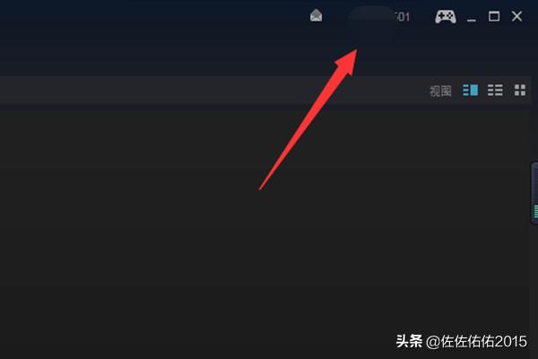 吃鸡怎么用大小号切换(图2)