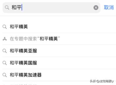 和平精英科技苹果手机怎么下载(和平精英科技苹果手机怎么下载不了)