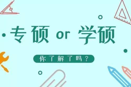 对外经贸大学国际贸易考研(对外经贸大学国际贸易研究生专业目录)