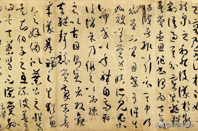 怎样快速记住草书字体