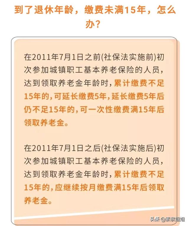 本人52岁怎么买养老保险最好，本人52岁怎么买养老保险最好呢