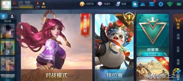 5v5都有哪些游戏？王者荣耀怎么删除qq好友？