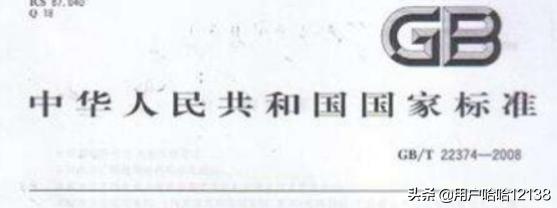 国家标准、企业标准、行业之间有什么区别和联系？国家标准企业标准行业标准之间有什么区别和联系?