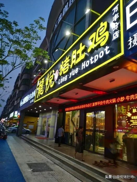 2020年深圳鸡最多的几个地方