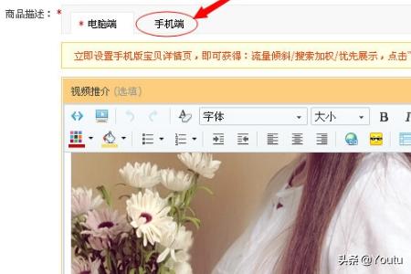 如何搭建网站图片上传