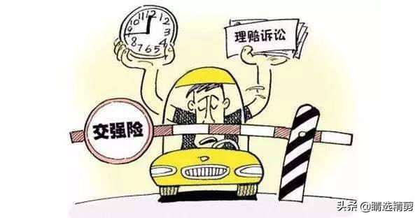 强制险都是理赔什么的 交通事故交强险赔偿明细？
