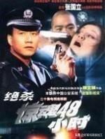 危情时刻危情时刻片尾曲