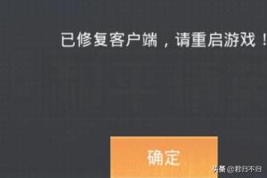 电脑玩和平精英怎么控制