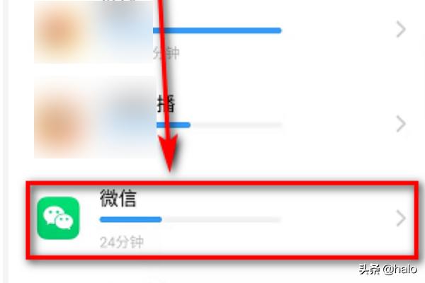 微信后台（怎样防止微信后台运行？）