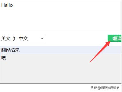 在线英文翻译成中文-在线英文翻译成中文转换器