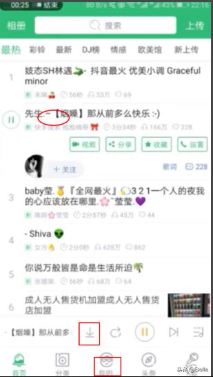 怎么用快手的歌设置来电铃声？(能不能把手机上快手音乐变成手机的来电？)