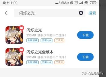 [英雄联盟手游下载加速]在weGame下载英雄联盟怎么加速？