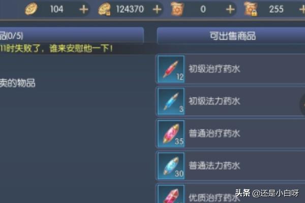 阿拉德之怒官网 阿拉德之怒官网礼包领取-第6张图片-春华游戏网