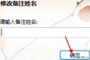 如何关闭qqsvip图标？：qq图标关闭