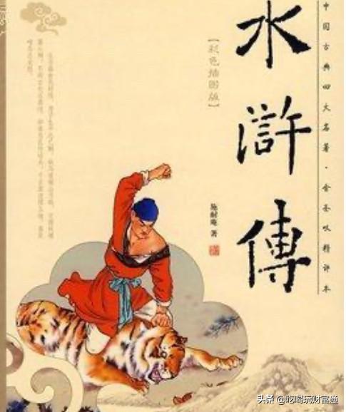 水浒传每回概括50字_水浒传每回概括50字简述