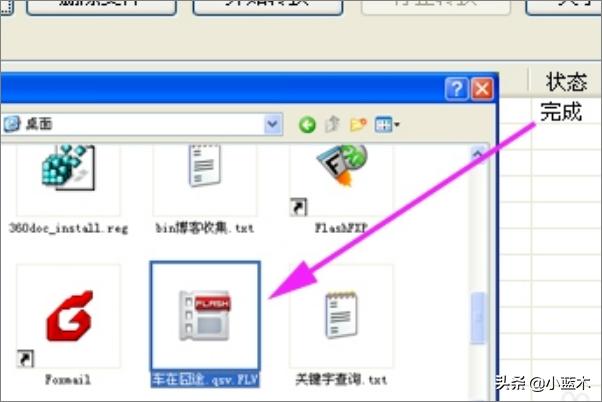 QSV文件怎么在电视播放？：qsv文件