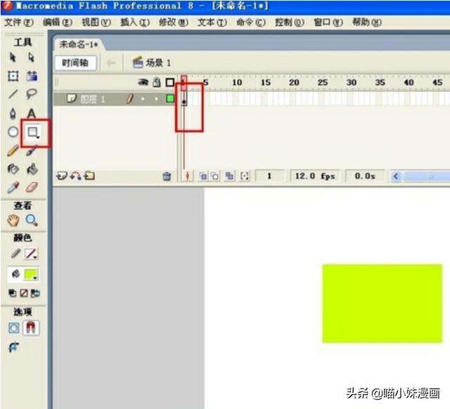 flash动画制作实例，flash动画制作实例教程
